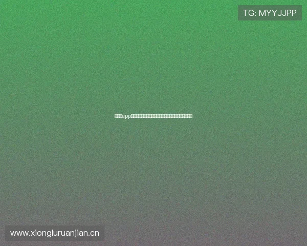 看个球app最新版官网权威入口实时赛事直播数据全解析使用指南 看个球app最新版官网权威入口实时赛事直播数据全解析使用指南