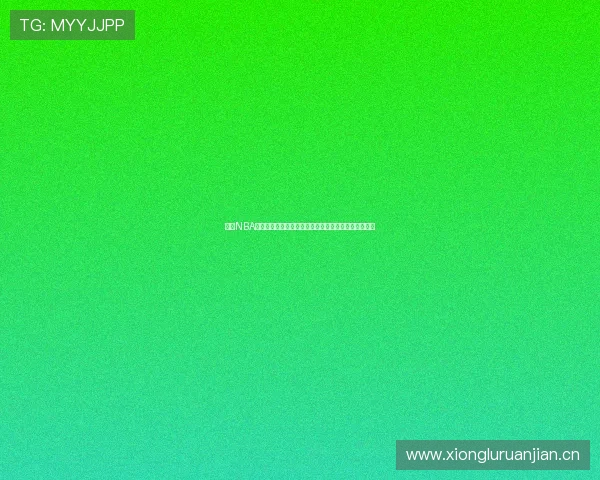 鲸鱼NBA直播全方位解析赛事精彩瞬间与实时数据热门对决前瞻 鲸鱼NBA直播全方位解析赛事精彩瞬间与实时数据热门对决前瞻